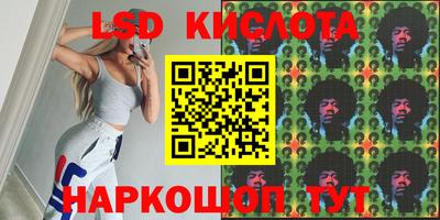 спиды Бузулук