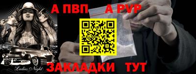 винт Абакан