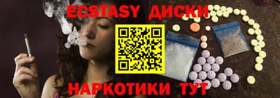 COCAINE Абинск