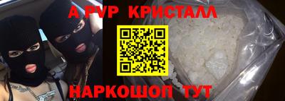 спиды Бузулук