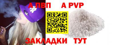 ALPHA-PVP Азнакаево