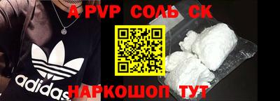 спиды Бузулук