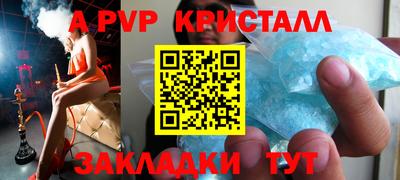 спиды Бузулук