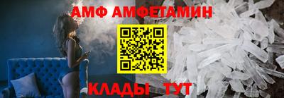спиды Бузулук