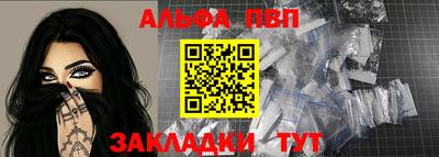 COCAINE Абинск