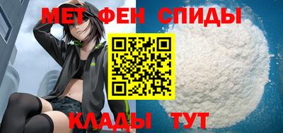 спиды Бузулук