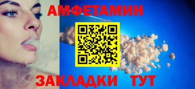 спиды Бузулук