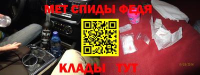 марки nbome Будённовск