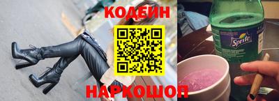 COCAINE Абинск