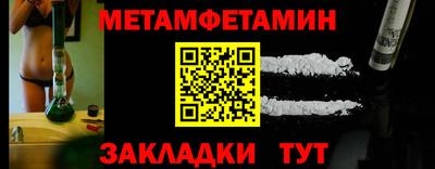 а пвп мука Абакан