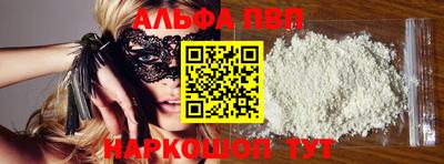 спиды Бузулук