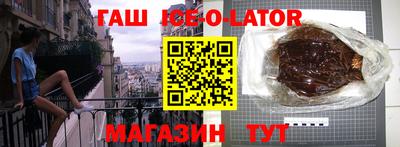 спиды Бузулук