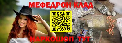 COCAINE Абинск