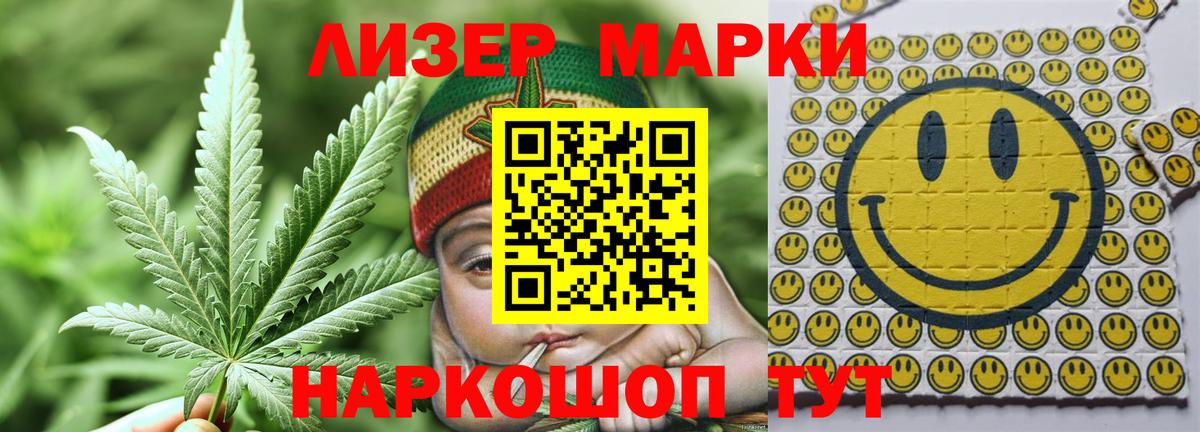 ЛСД экстази кислота  Сарапул 