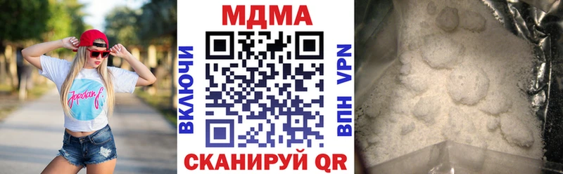 MDMA crystal Сарапул