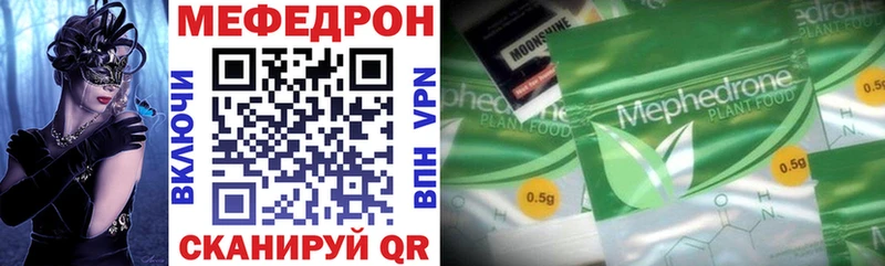 Мефедрон mephedrone  Сарапул 