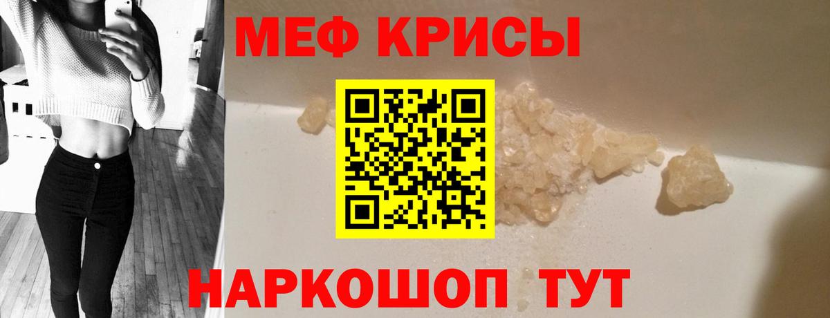 kraken вход  Мефедрон  Меф  Сарапул  Вход с VPN  МЕФ mephedrone 