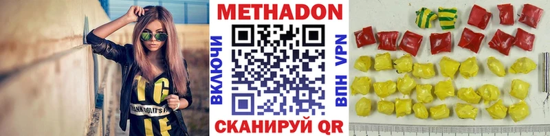 закладки  Сарапул  МЕТАДОН VHQ 