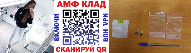 Метамфетамин мет Сарапул