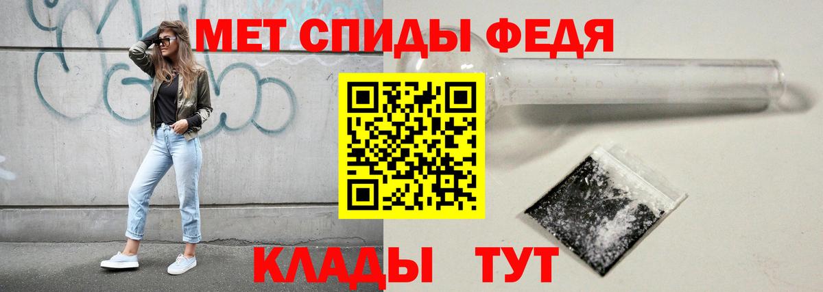 Метамфетамин кристалл Сарапул