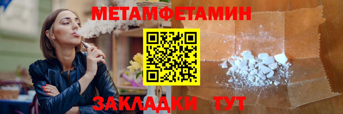 Сарапул  Первитин винт  Вход с VPN 