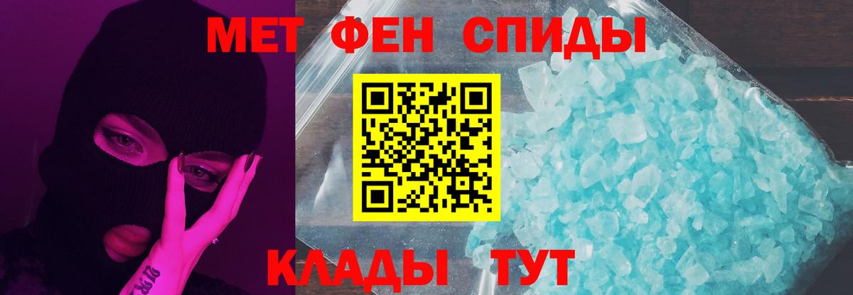 МЕТАМФЕТАМИН Methamphetamine  МЕТАМФЕТАМИН Methamphetamine  Сарапул 