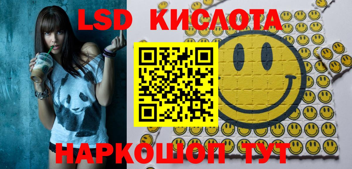 Сарапул  Марки N-bome 1,5мг  Марки N-bome 1,5мг  Марки N-bome  Вход с VPN 