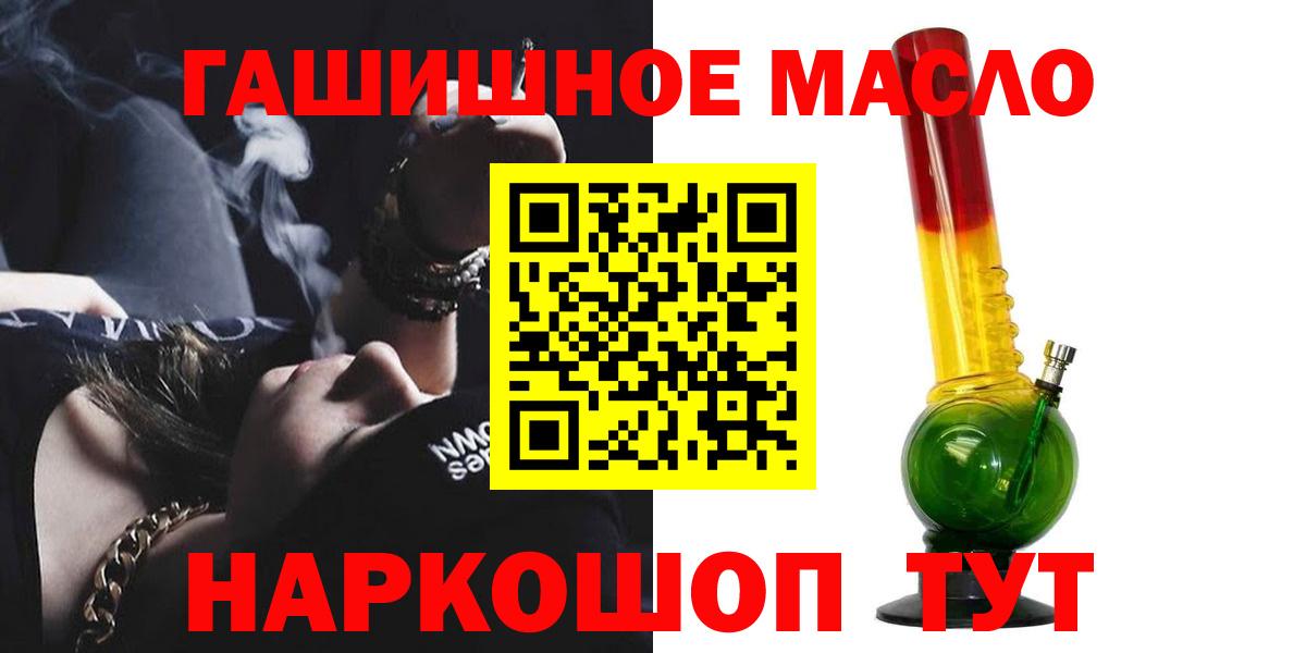 даркнет сайт  ТГК вейп  Дистиллят ТГК вейп с тгк  Вход с VPN  Сарапул 