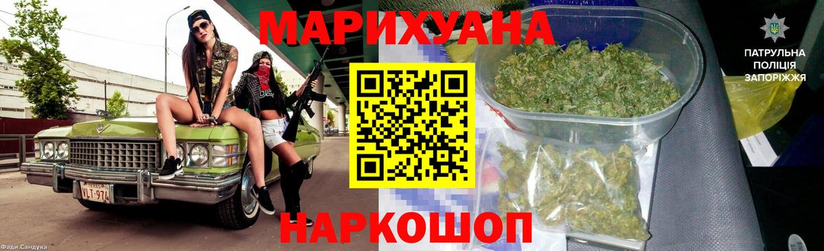 Бошки Шишки сатива  Каннабис Ganja  Конопля THC 21%  Канабис ГИДРОПОН  Сарапул 