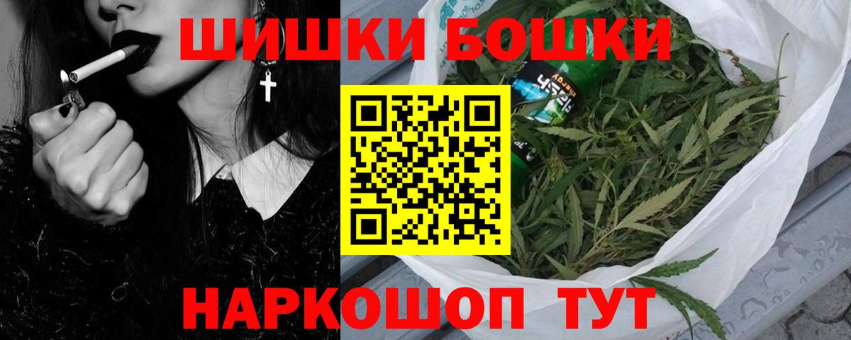 Бошки марихуана план Сарапул