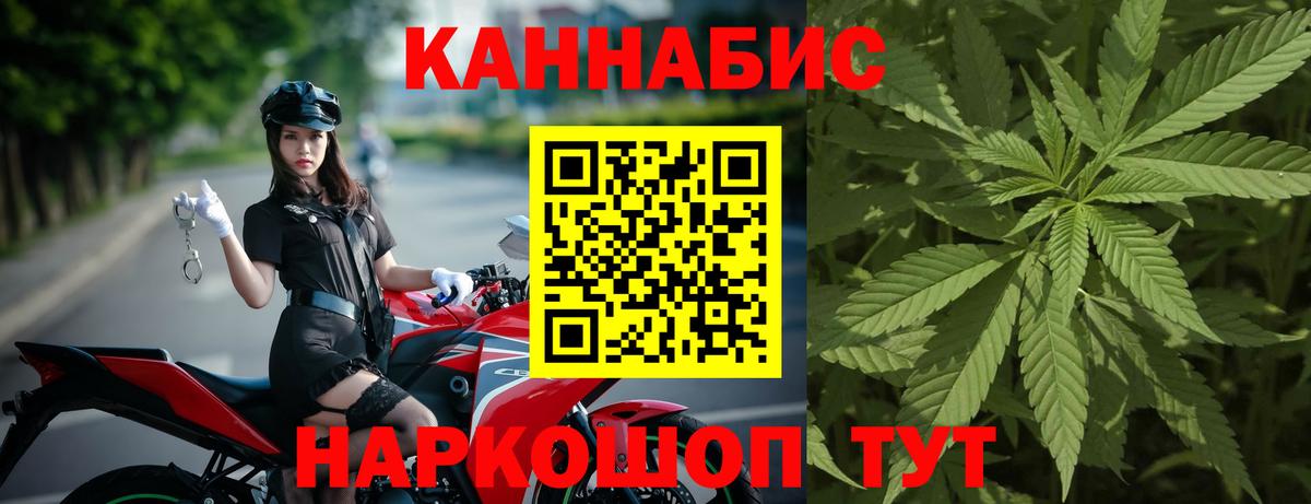 Марихуана индика  Шишки марихуана план  Вход с VPN  Сарапул 